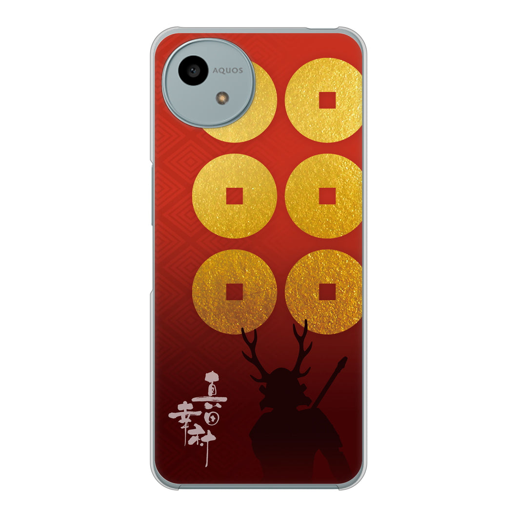 AQUOS wish4 SH-52E docomo 高画質仕上げ 背面印刷 ハードケース家紋