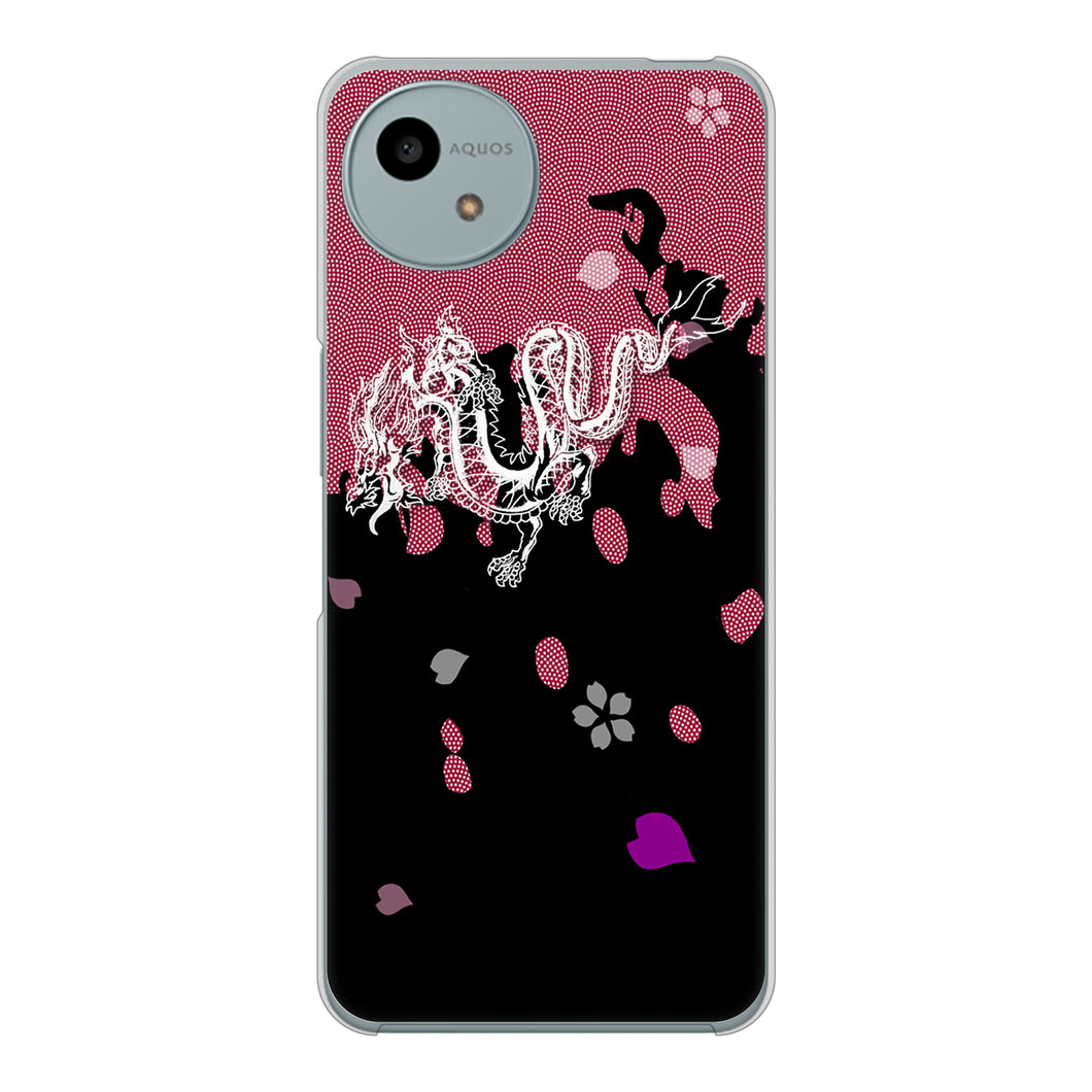 AQUOS wish4 SH-52E docomo 高画質仕上げ 背面印刷 ハードケース和竜
