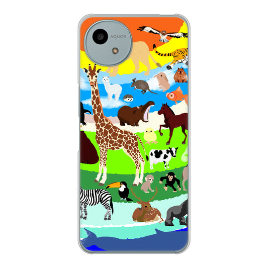 AQUOS wish4 SH-52E docomo 高画質仕上げ 背面印刷 ハードケース 【YJ201 アニマルプラネット】