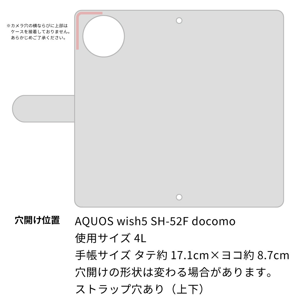 AQUOS wish5 SH-52F docomo 姫路レザー シュリンクレザー コインケース付き スマホケース 手帳型 本革 サイドマグネット スマホショルダー