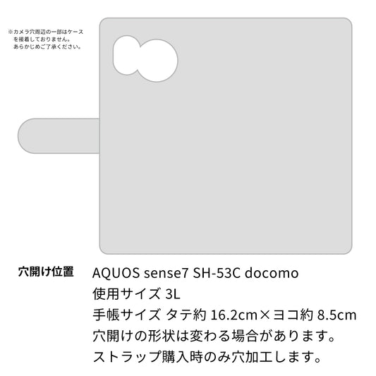 AQUOS sense7 SH-53C docomo ダイヤモンドパイソン(本革) 手帳型ケース