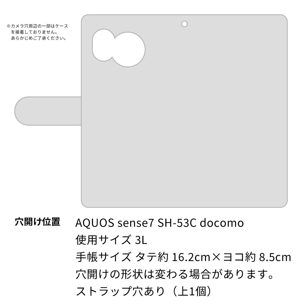 AQUOS sense7 SH-53C docomo 北欧風花柄 大人かわいい プリント手帳型ケース 耐衝撃