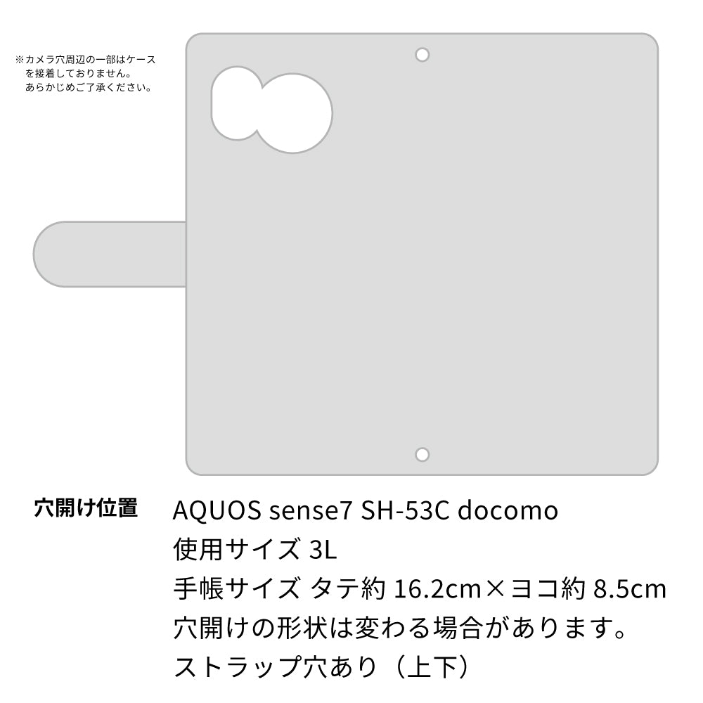AQUOS sense7 SH-53C docomo シマエナガとかわいい時間 プリント手帳型ケース 耐衝撃