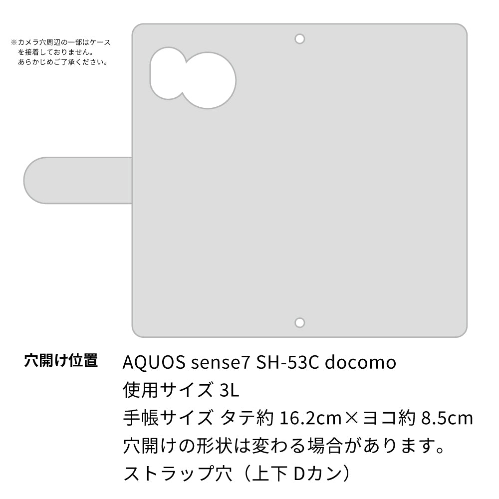 AQUOS sense7 SH-53C docomo スマホケース 手帳型 三つ折りタイプ レター型 フラワー 耐衝撃