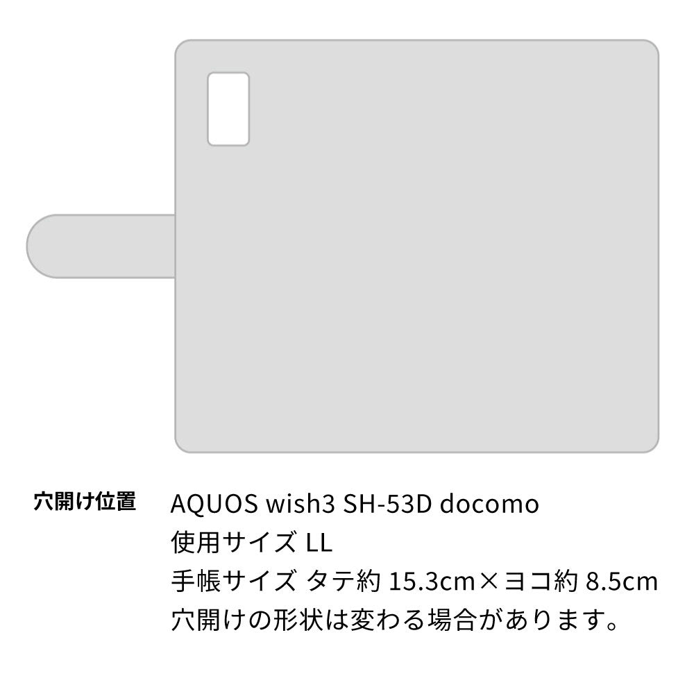 AQUOS wish3 SH-53D docomo スマホショルダー 【 手帳型 Simple 名入れ 長さ調整可能ストラップ付き 】 耐衝撃