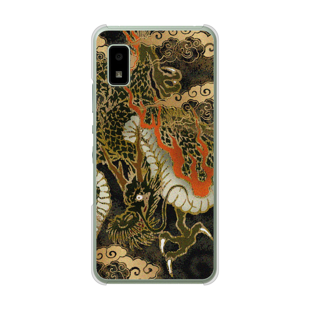 AQUOS wish3 SH-53D docomo 高画質仕上げ 背面印刷 ハードケース 【558 いかずちを纏う龍】