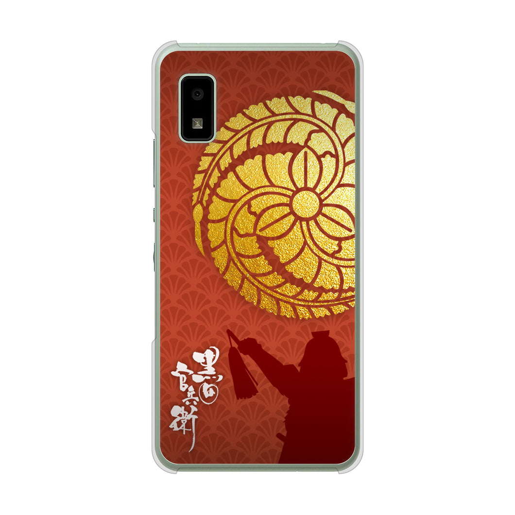 AQUOS wish3 SH-53D docomo 高画質仕上げ 背面印刷 ハードケース家紋