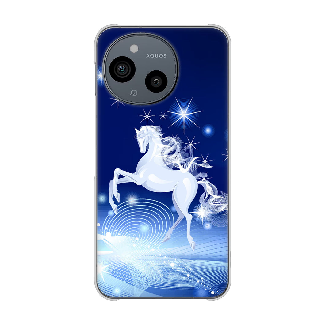 AQUOS sense9 SH-53E docomo 高画質仕上げ 背面印刷 ハードケース 【436 ペガサス】