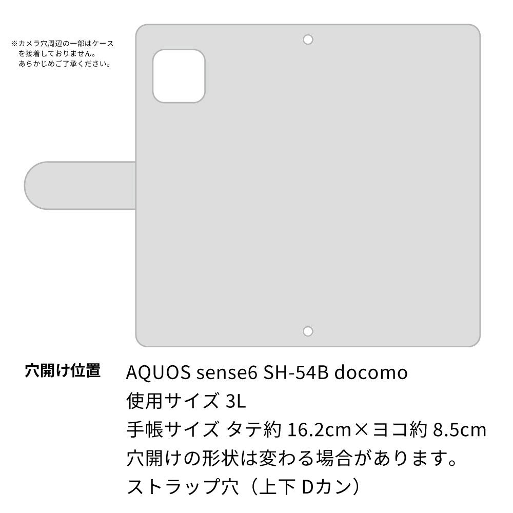 AQUOS sense6 SH-54B docomo スマホケース 手帳型 三つ折りタイプ レター型 フラワー 耐衝撃