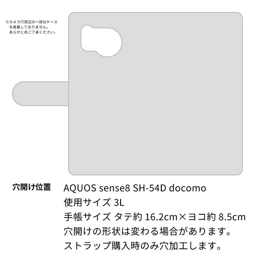 AQUOS sense8 SH-54D docomo ダイヤモンドパイソン（本革） 手帳型ケース