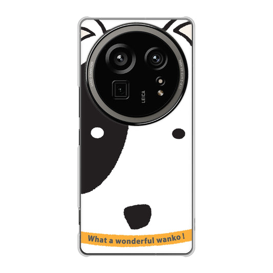 AQUOS R9 pro SH-54E docomo 高画質仕上げ 背面印刷 ハードケース 【IA800 わんこ】