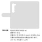AQUOS R5G SHG01 au スマホケース 手帳型 ナチュラルカラー Mild 本革 姫路レザー シュリンクレザー