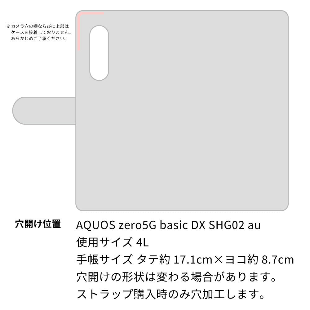 AQUOS zero5G basic DX SHG02 au 岡山デニム×本革仕立て 手帳型ケース