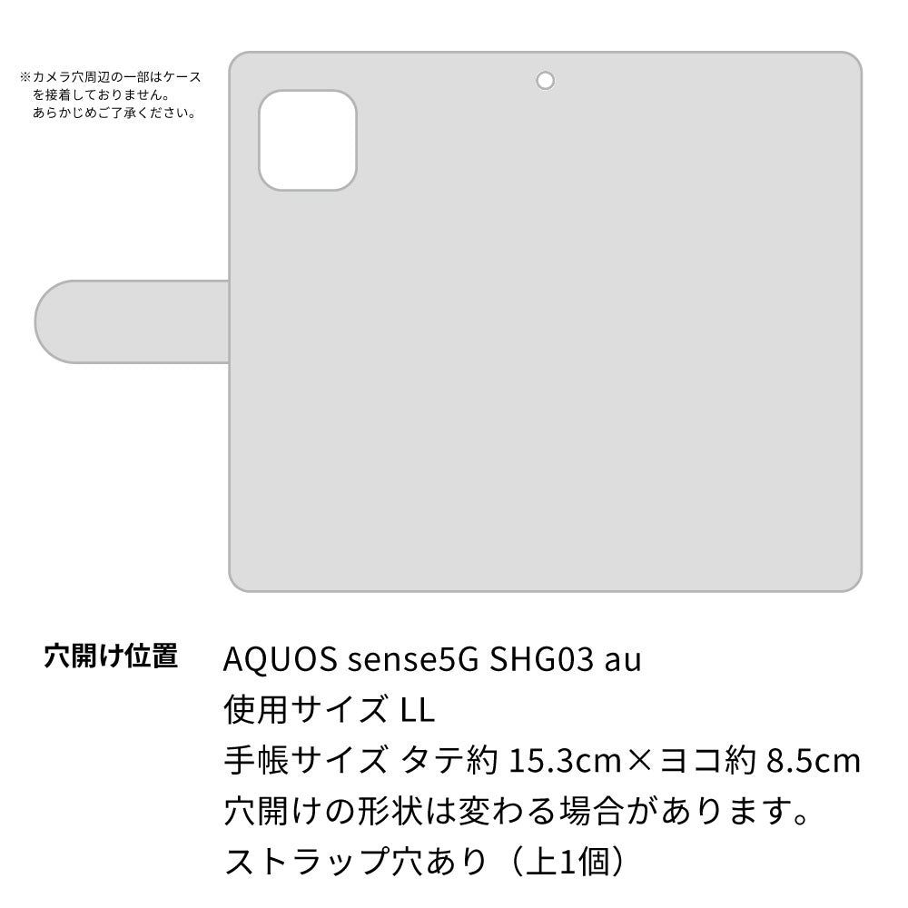 AQUOS sense5G SHG03 au ハートのキルトデコ 手帳型ケース 耐衝撃