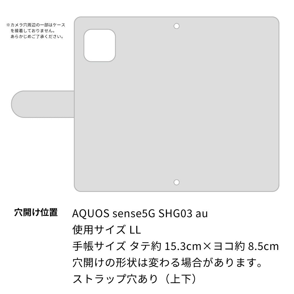 AQUOS sense5G SHG03 au スマホケース 手帳型 くすみイニシャル Simple グレイス