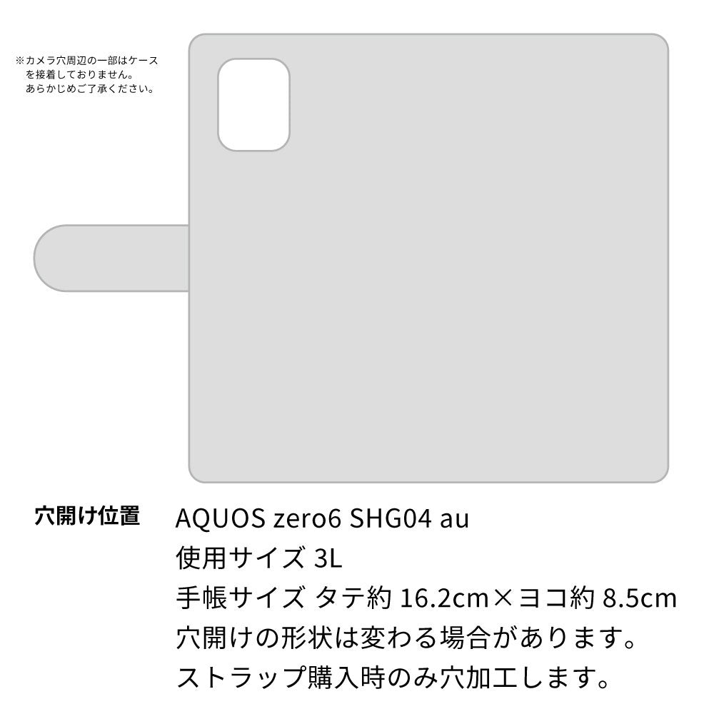 AQUOS zero6 SHG04 au 天然素材の水玉デニム本革仕立て 手帳型ケース