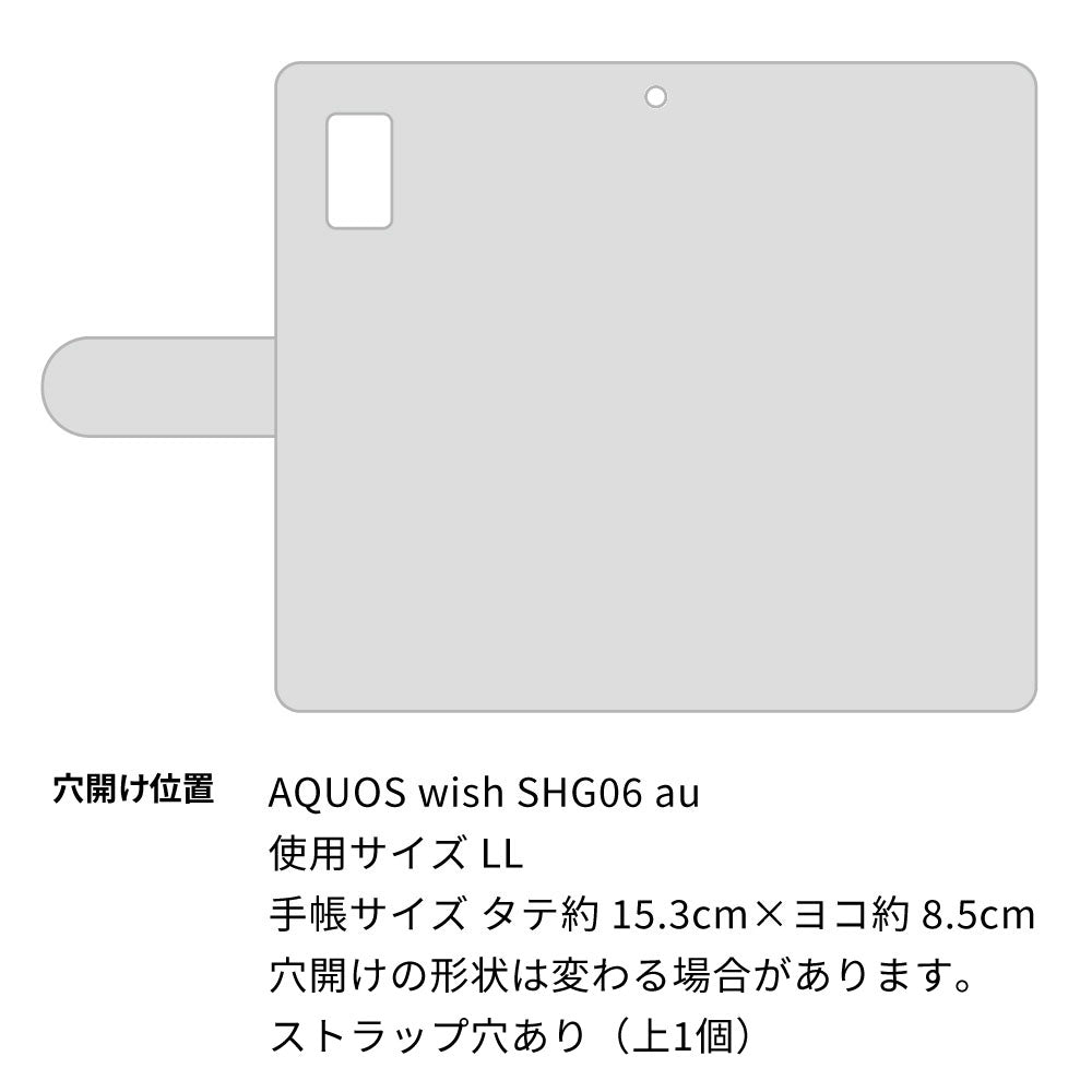 AQUOS wish SHG06 au イニシャルプラスシンプル 手帳型ケース