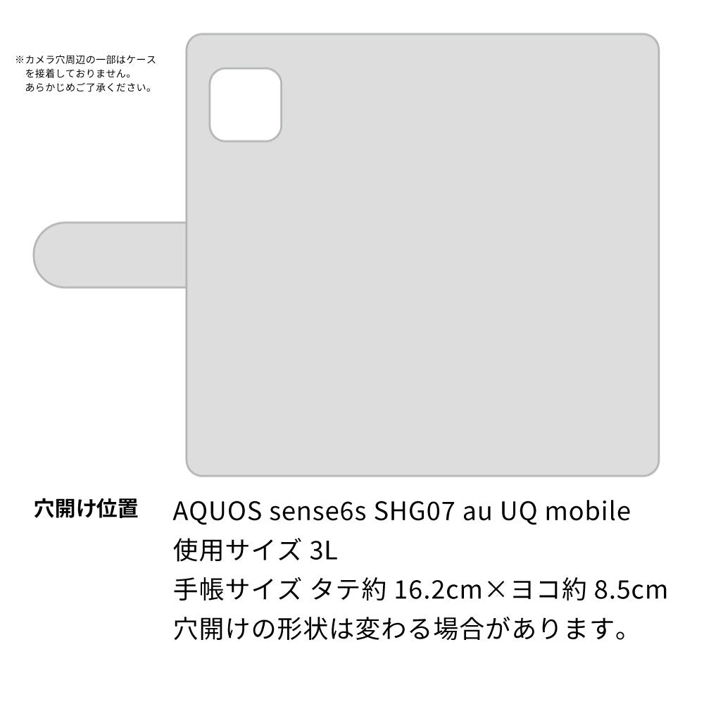 AQUOS sense6s SHG07 au/UQ mobile スマホショルダー 【 手帳型 Simple 名入れ 長さ調整可能ストラップ付き 】 耐衝撃