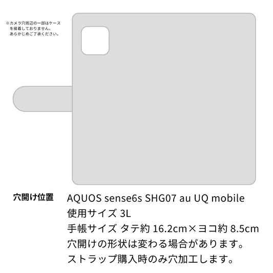 AQUOS sense6s SHG07 au/UQ mobile ダイヤモンドパイソン(本革) 手帳型ケース