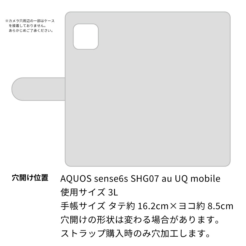AQUOS sense6s SHG07 au/UQ mobile 天然素材の水玉デニム本革仕立て 本革ベルト 手帳型ケース 耐衝撃