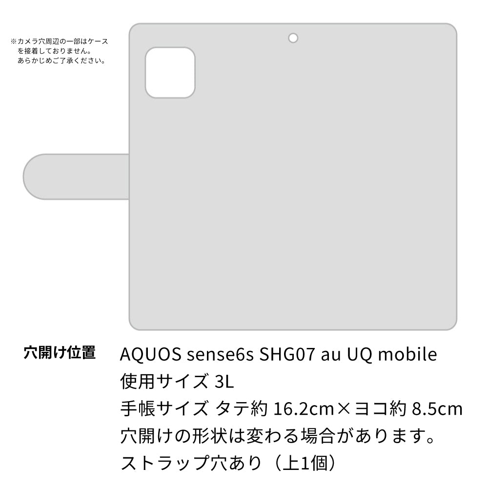 AQUOS sense6s SHG07 au/UQ mobile ハートのキルトデコ 手帳型ケース