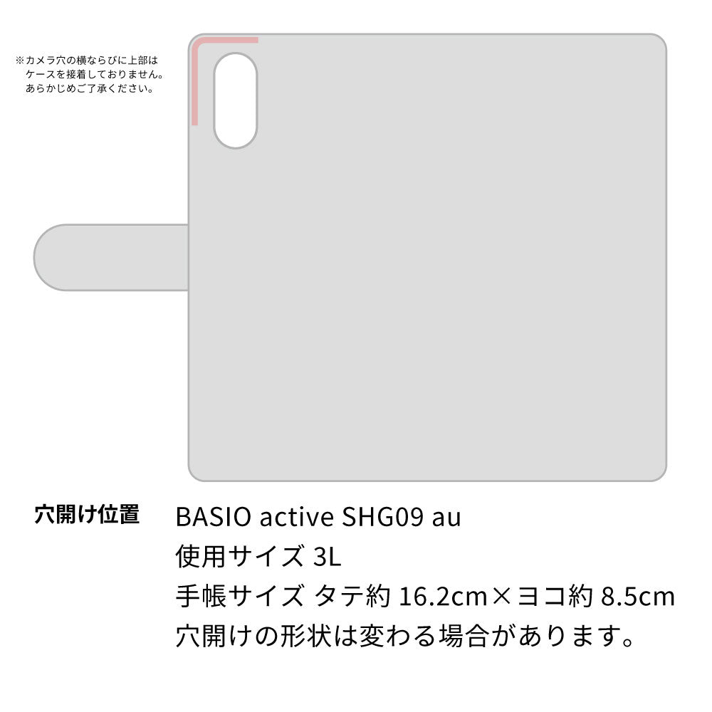BASIO active SHG09 au スマホショルダー 【 手帳型 Simple 名入れ 長さ調整可能ストラップ付き 】 耐衝撃