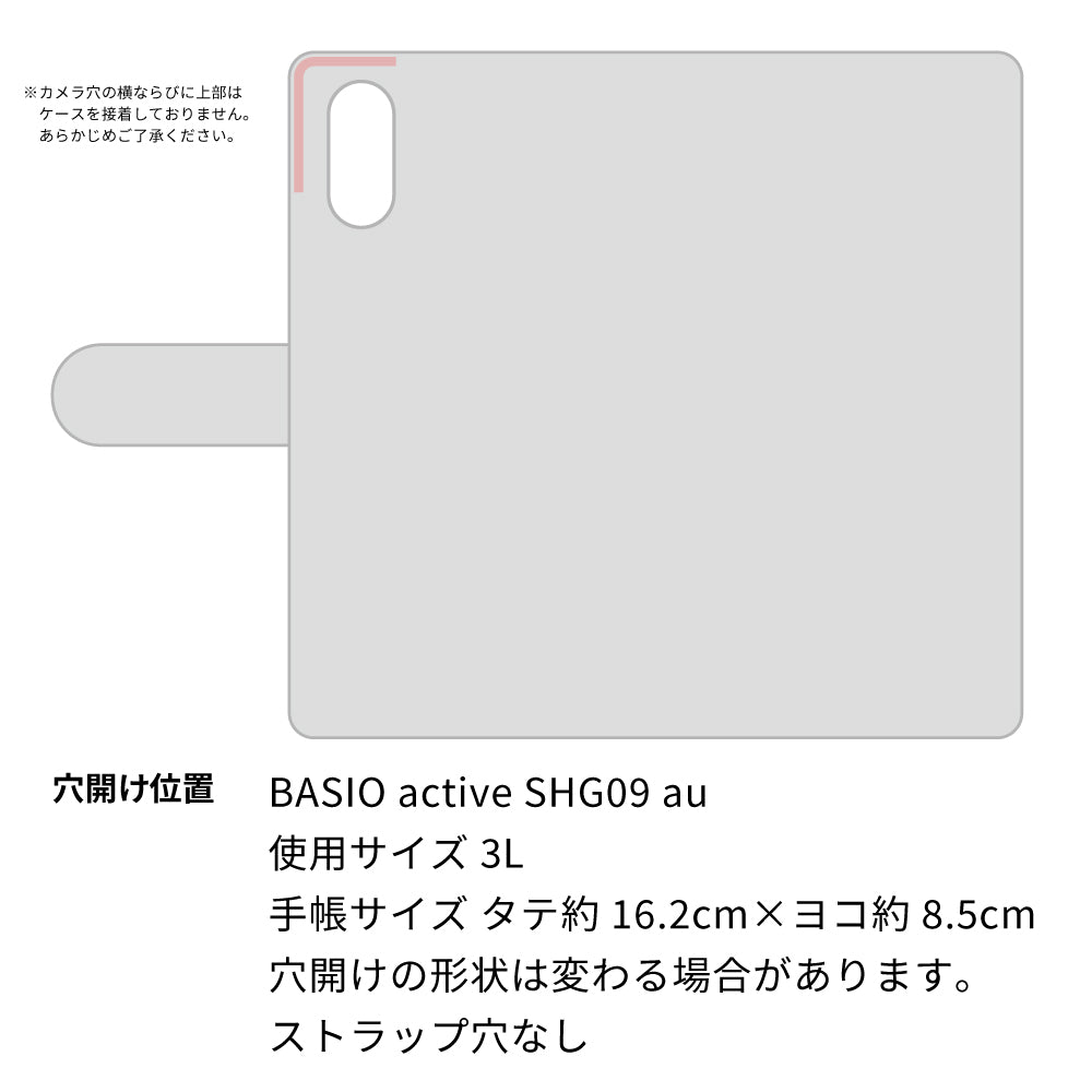 BASIO active SHG09 au 栃木レザー 手帳型 Sジーンズ ベルトなし マグネットなし 本革 スマホケース 耐衝撃
