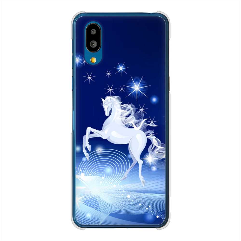 BASIO active SHG09 au 高画質仕上げ 背面印刷 ハードケース 【436 ペガサス】