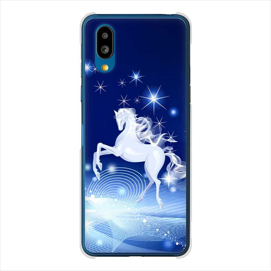 BASIO active SHG09 au 高画質仕上げ 背面印刷 ハードケース 【436 ペガサス】