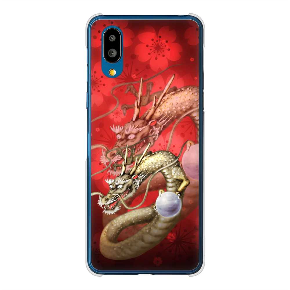 BASIO active SHG09 au 高画質仕上げ 背面印刷 ハードケース龍