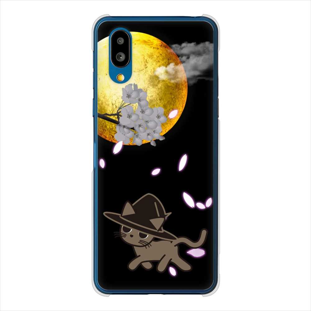 BASIO active SHG09 au 高画質仕上げ 背面印刷 ハードケース夜とネコ