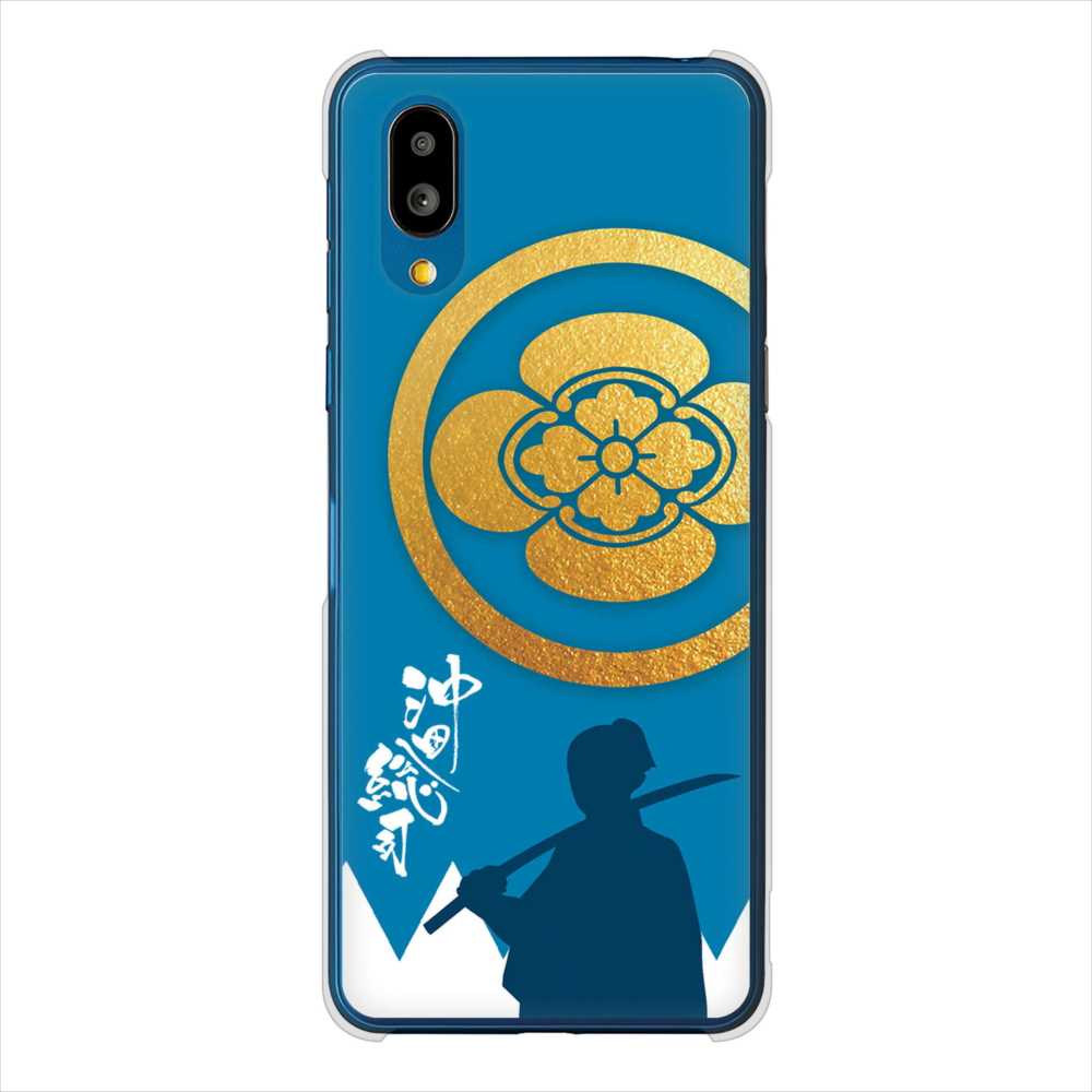 BASIO active SHG09 au 高画質仕上げ 背面印刷 ハードケース家紋