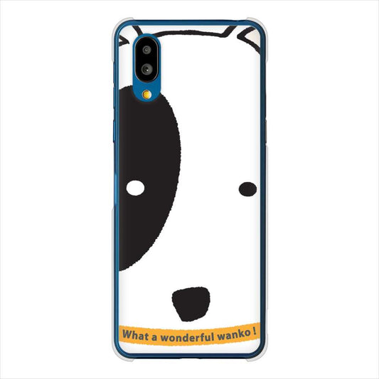 BASIO active SHG09 au 高画質仕上げ 背面印刷 ハードケース 【IA800 わんこ】