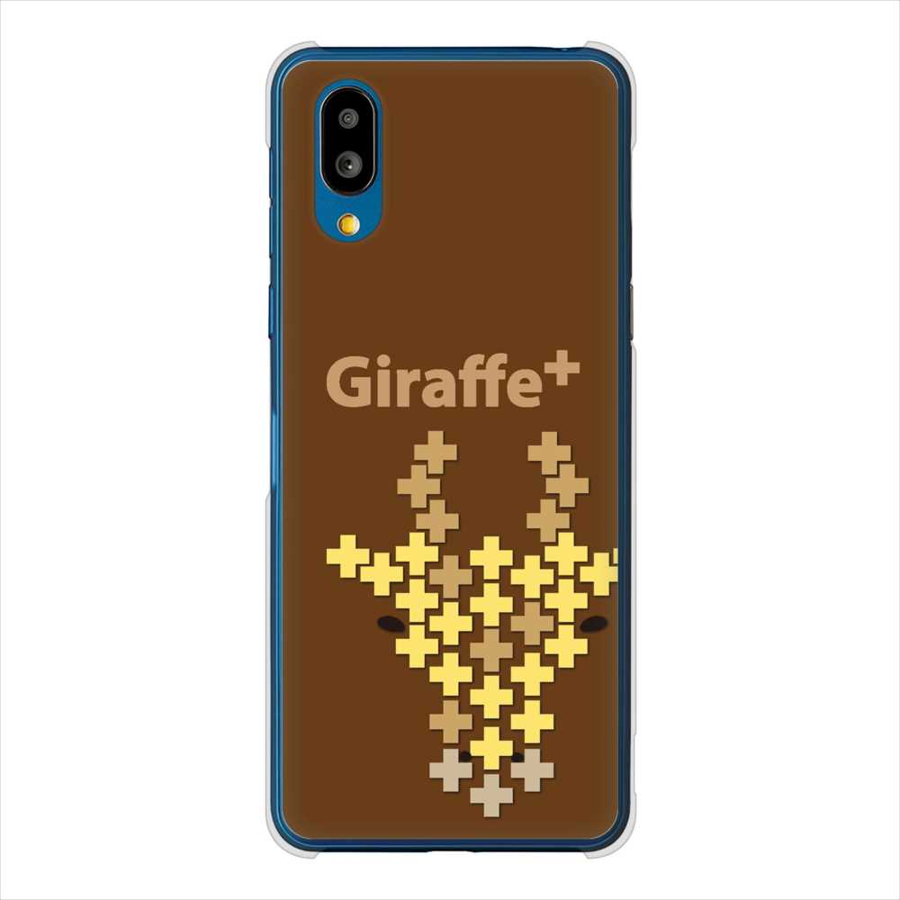 BASIO active SHG09 au 高画質仕上げ 背面印刷 ハードケースanimal+