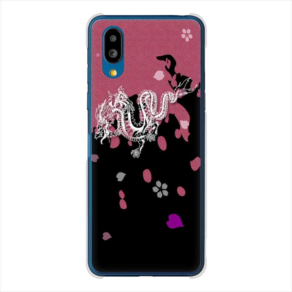 BASIO active SHG09 au 高画質仕上げ 背面印刷 ハードケース和竜