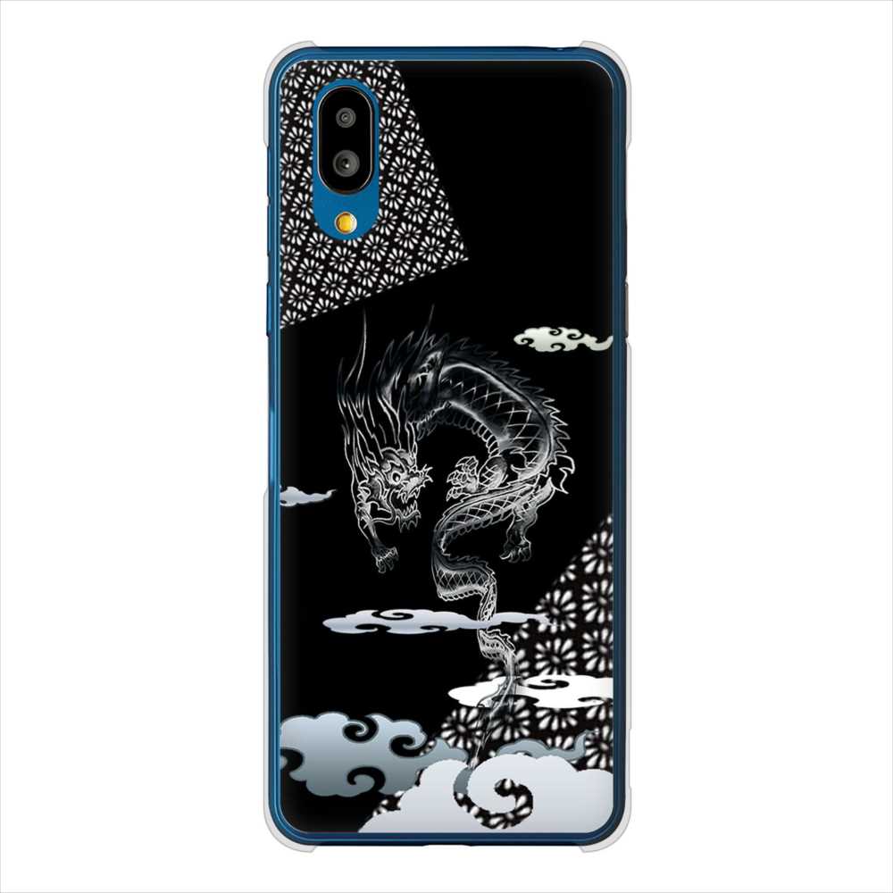 BASIO active SHG09 au 高画質仕上げ 背面印刷 ハードケース雲竜