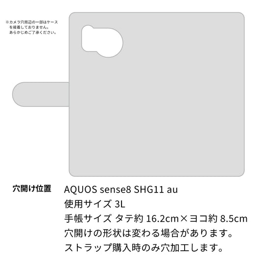AQUOS sense8 SHG11 au ダイヤモンドパイソン（本革） 手帳型ケース