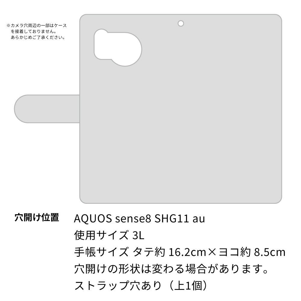 AQUOS sense8 SHG11 au モノトーンフラワーキラキラバックル 手帳型ケース