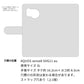 AQUOS sense8 SHG11 au 高画質仕上げ プリント手帳型ケース ( 薄型スリム )フラワーソーダ