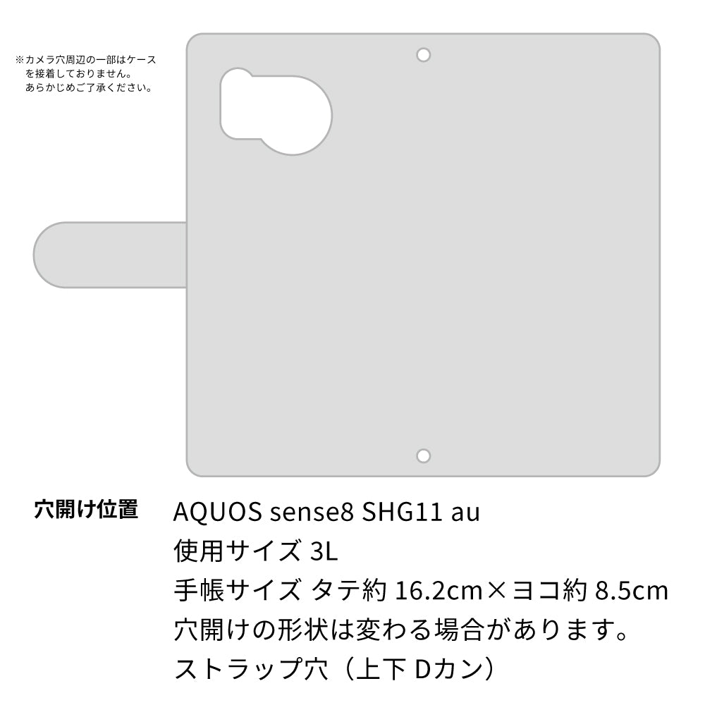 AQUOS sense8 SHG11 au スマホケース 手帳型 三つ折りタイプ レター型 ツートン