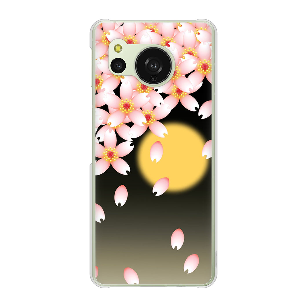 AQUOS sense8 SHG11 au 高画質仕上げ 背面印刷 ハードケース 【136 満月と夜桜】