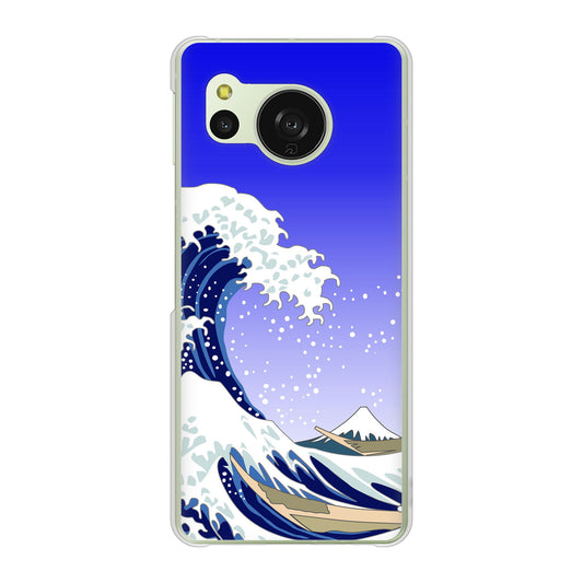 AQUOS sense8 SHG11 au 高画質仕上げ 背面印刷 ハードケース 【625 波に富士】