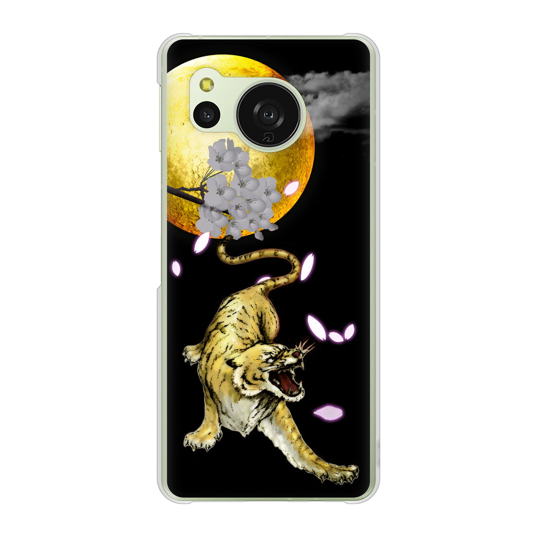 AQUOS sense8 SHG11 au 高画質仕上げ 背面印刷 ハードケース月とタイガー