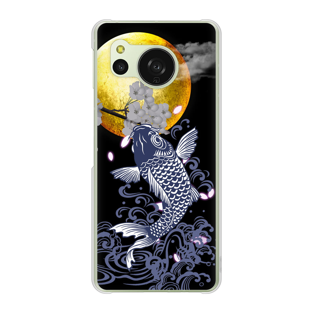 AQUOS sense8 SHG11 au 高画質仕上げ 背面印刷 ハードケース鯉