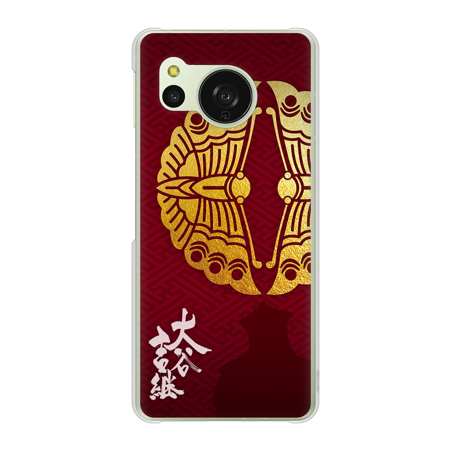 AQUOS sense8 SHG11 au 高画質仕上げ 背面印刷 ハードケース家紋