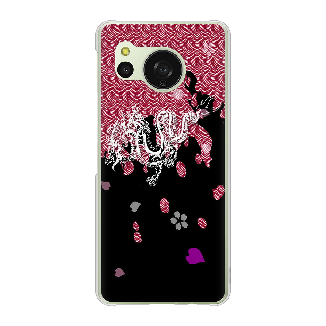 AQUOS sense8 SHG11 au 高画質仕上げ 背面印刷 ハードケース和竜
