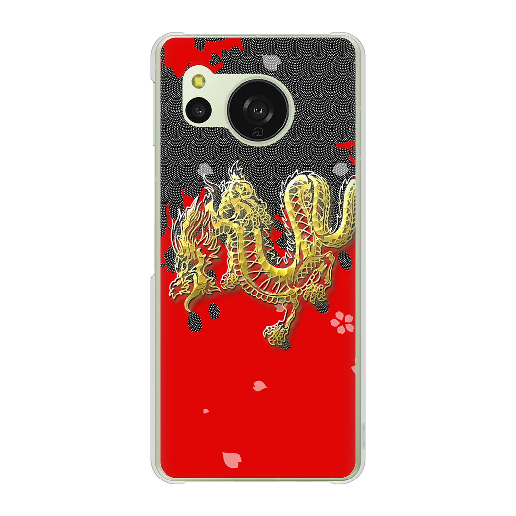 AQUOS sense8 SHG11 au 高画質仕上げ 背面印刷 ハードケース和竜