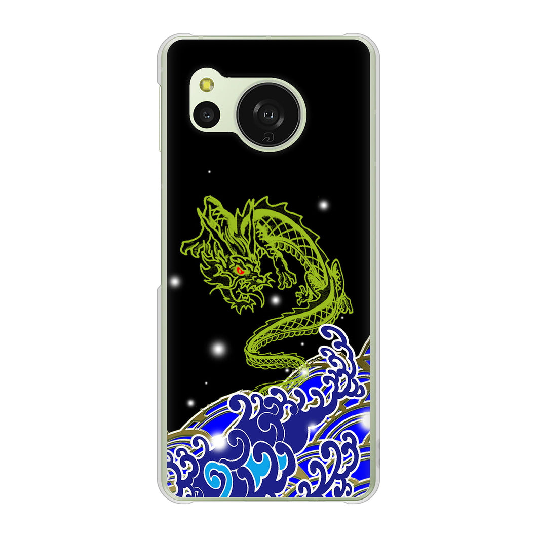 AQUOS sense8 SHG11 au 高画質仕上げ 背面印刷 ハードケース水竜