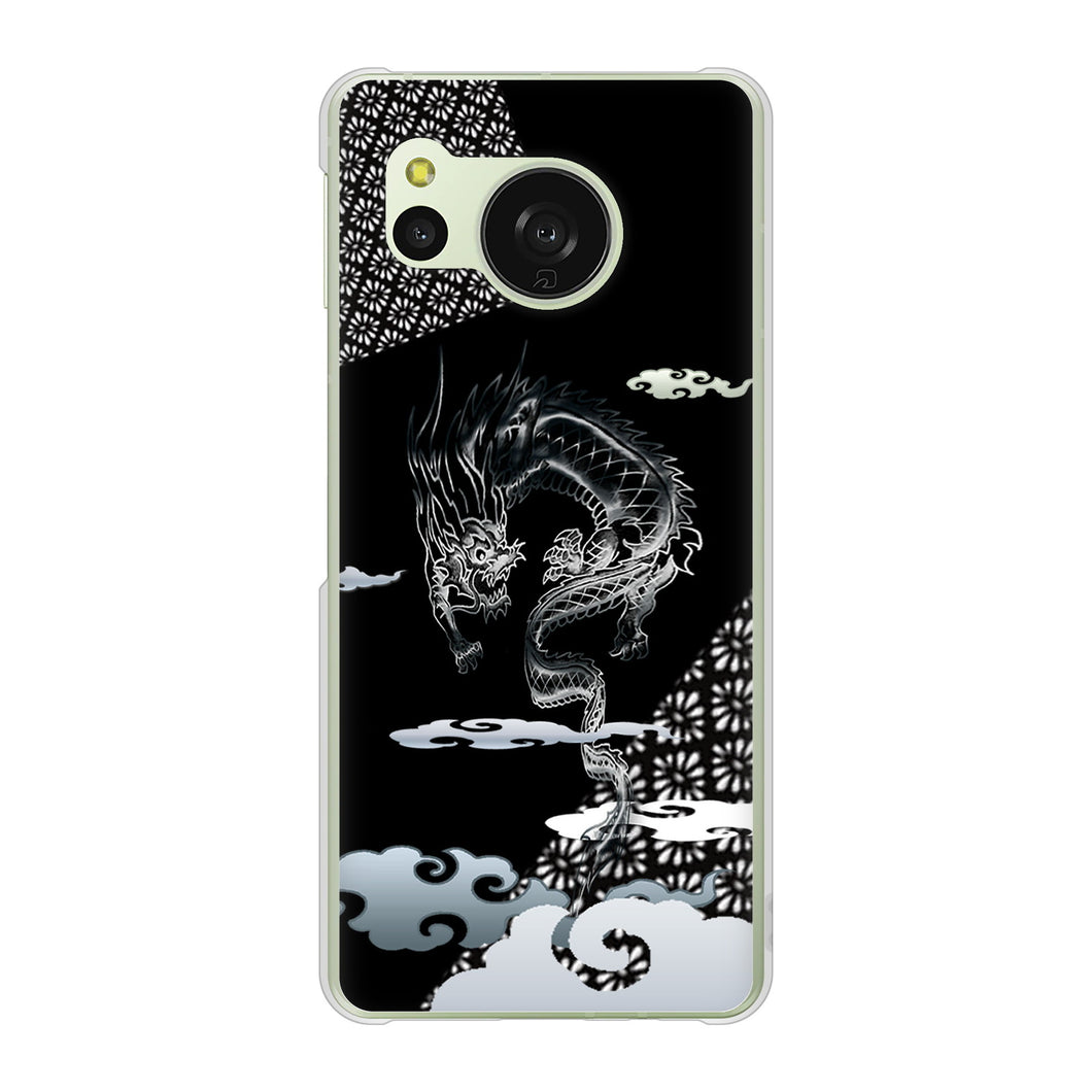 AQUOS sense8 SHG11 au 高画質仕上げ 背面印刷 ハードケース雲竜