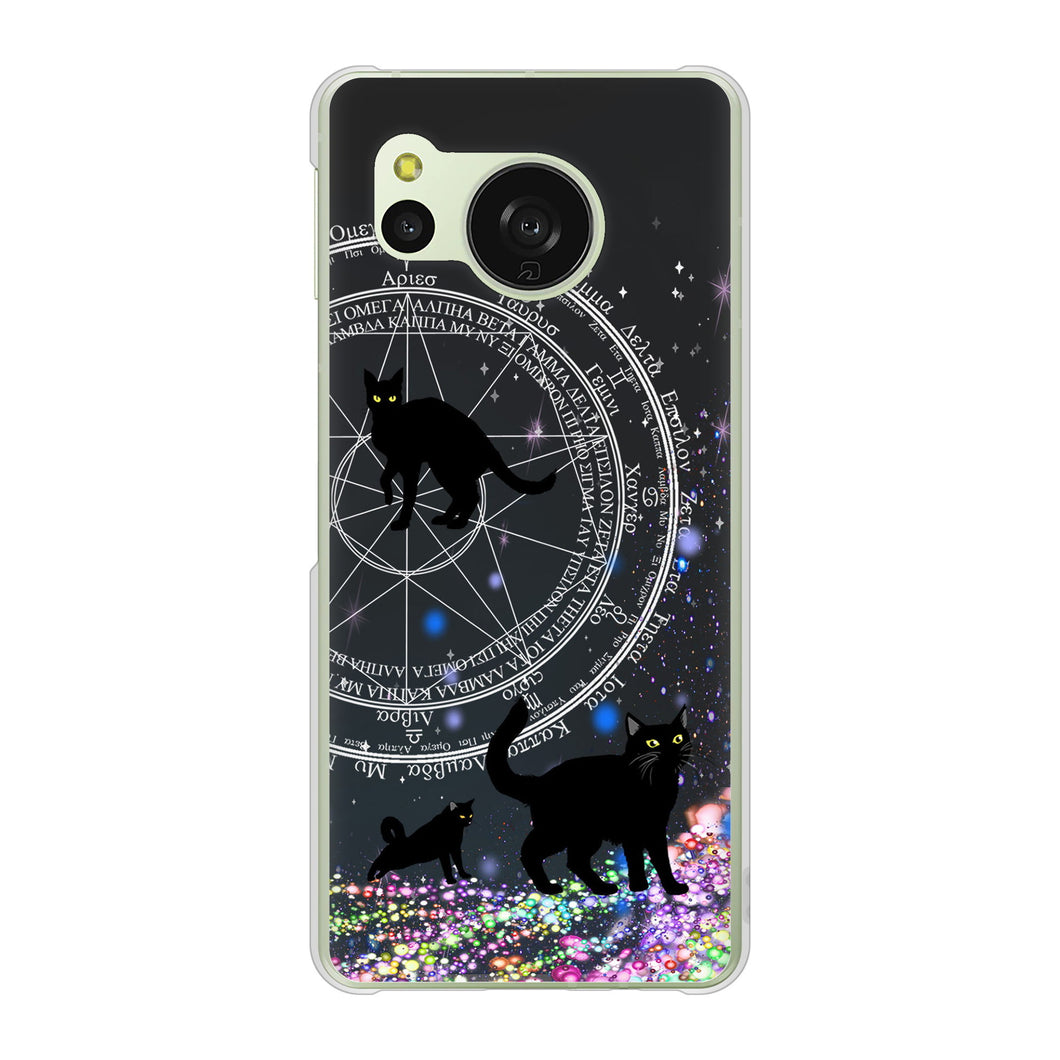 AQUOS sense8 SHG11 au 高画質仕上げ 背面印刷 ハードケース魔法陣猫